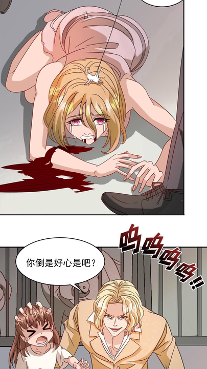 漫画第1章第25页