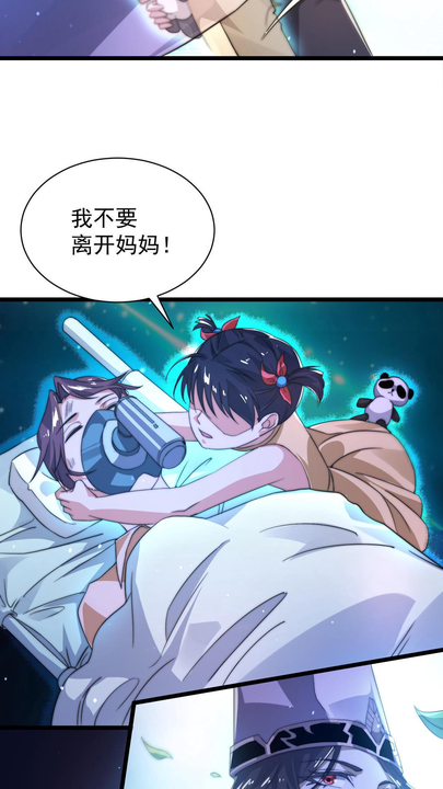 漫画第1章第34页