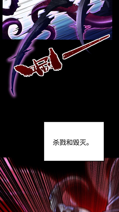 漫画第1章第6页