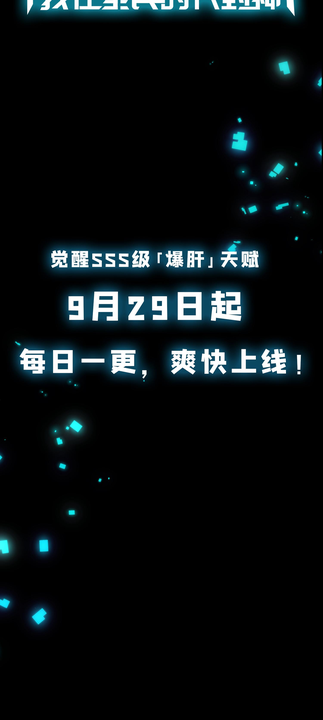 漫画第1章第20页