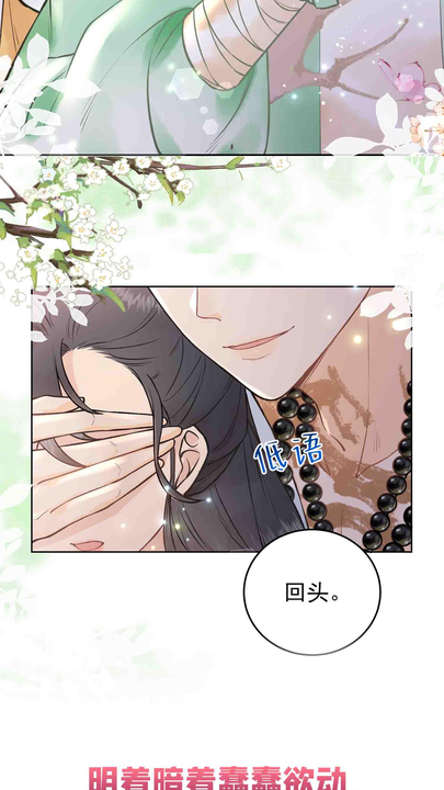 漫画第1章第13页