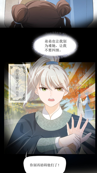 漫画第1章第11页