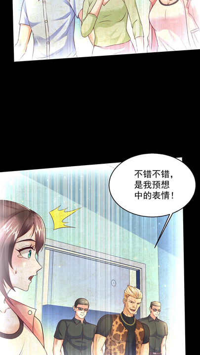 漫画第1章第17页
