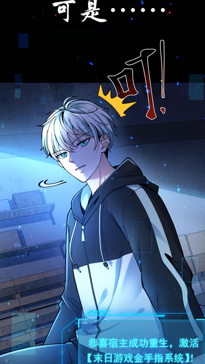 漫画第1章第10页