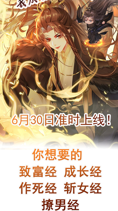 漫画第1章第13页