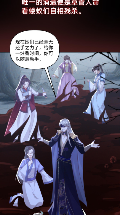 漫画第1章第6页