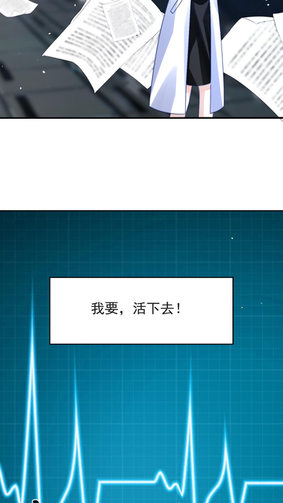 漫画第1章第28页