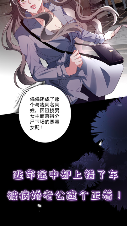漫画第1章第3页