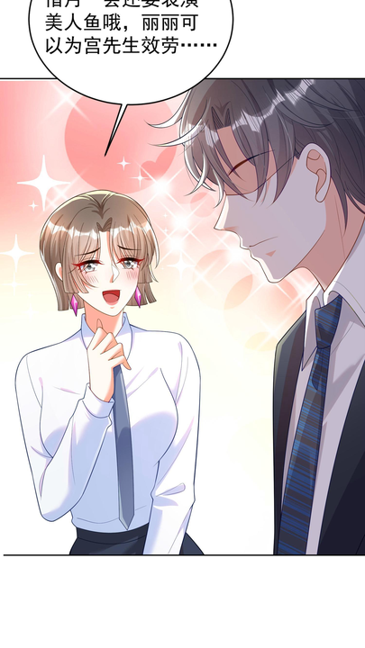 漫画第1章第19页