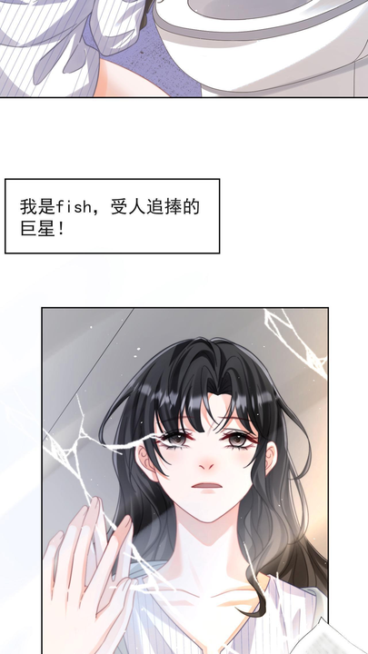 漫画第1章第26页