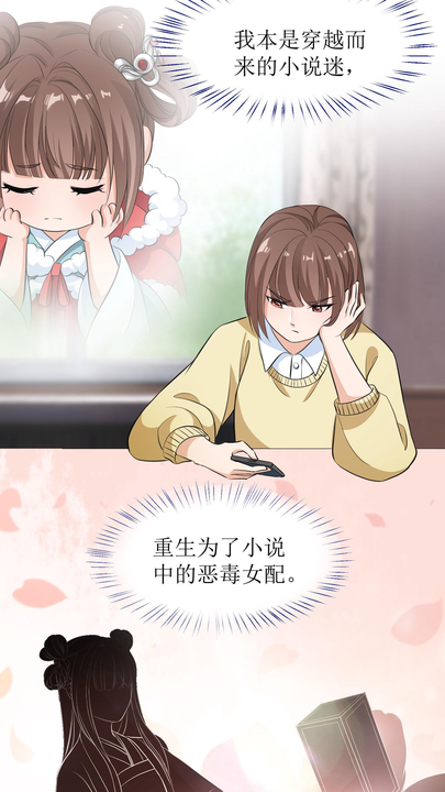漫画第1章第5页