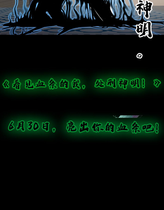 漫画第1章第17页