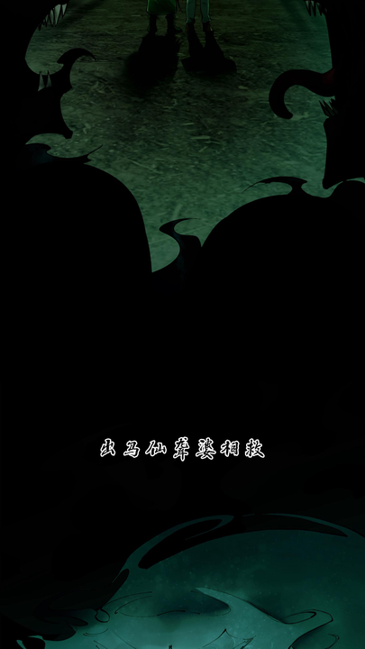 漫画第1章第9页