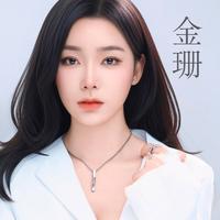 金姗演员头像