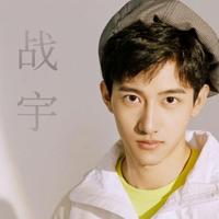 战宇演员头像