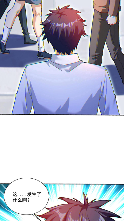 漫画第1章第19页