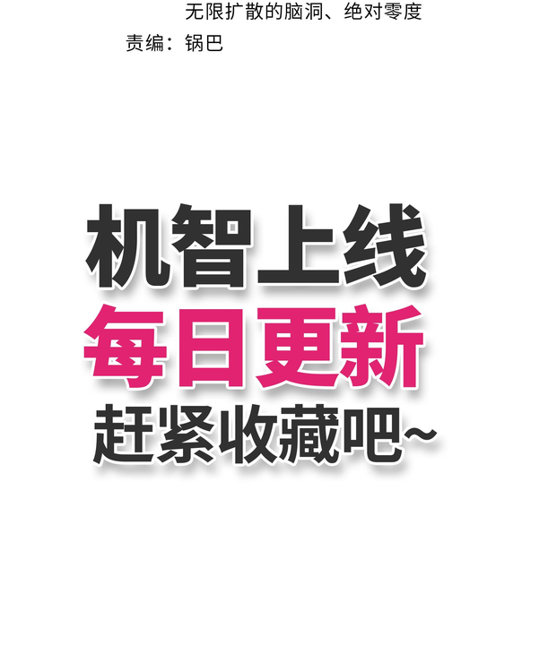 漫画第1章第19页