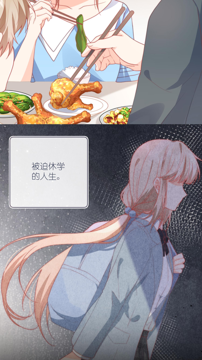 漫画第1章第2页