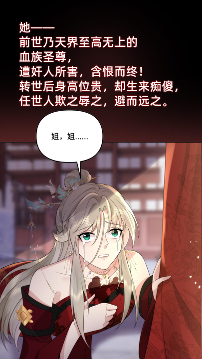 漫画第1章第1页