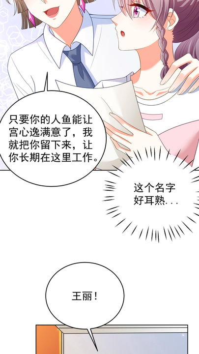 漫画第1章第13页
