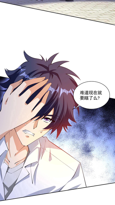 漫画第1章第13页