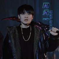王泽禹演员头像