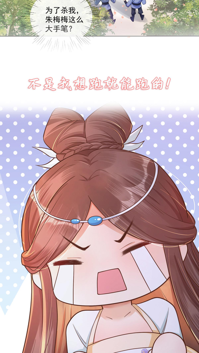 漫画第1章第13页