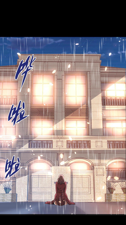 漫画第1章第26页