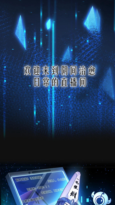 漫画第1章第14页