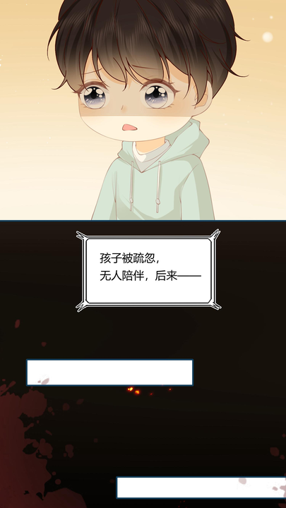 漫画第1章第35页
