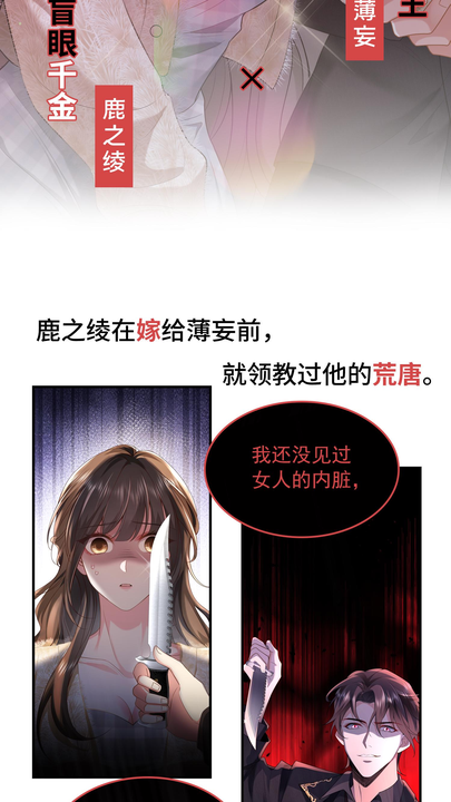 漫画第1章第2页