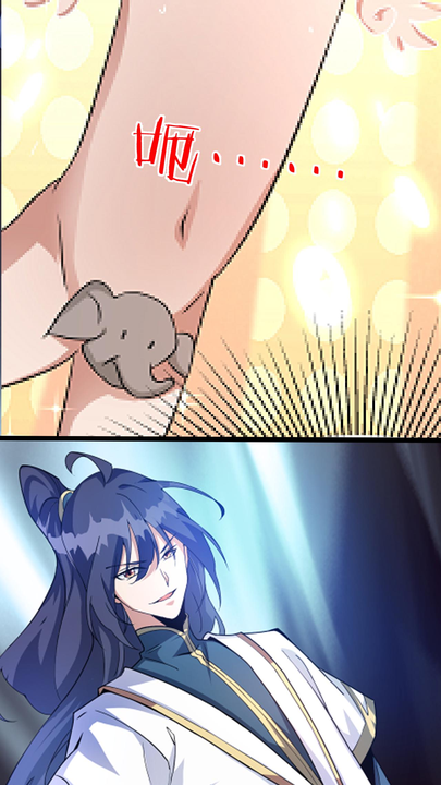 漫画第1章第7页