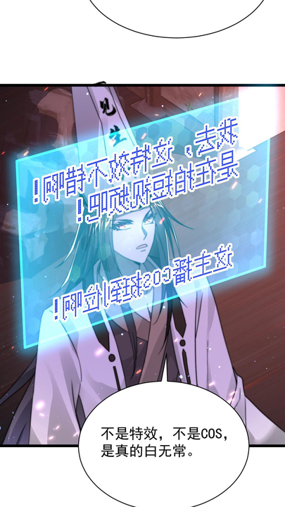 漫画第1章第24页
