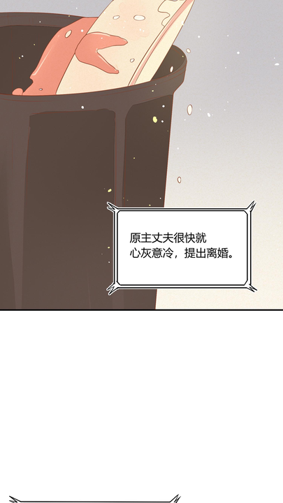 漫画第1章第28页