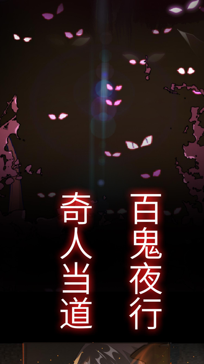 漫画第1章第2页