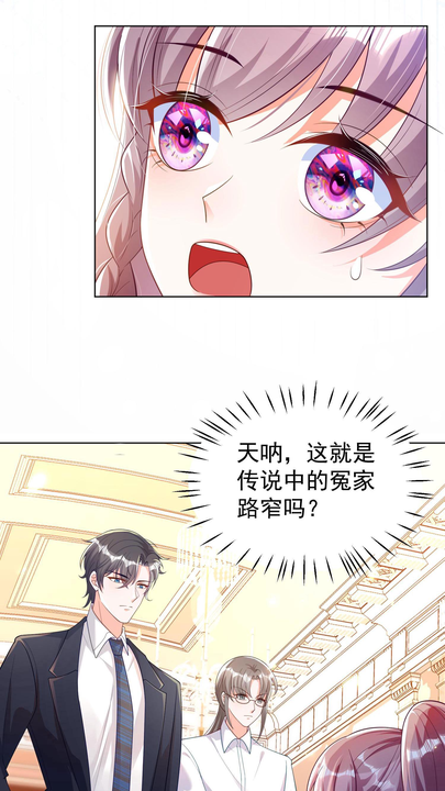 漫画第1章第5页