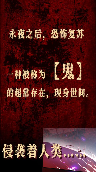 漫画第1章第1页