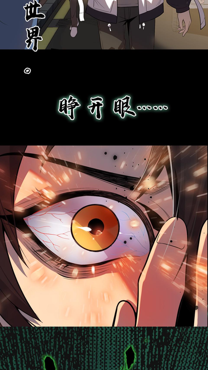 漫画第1章第2页