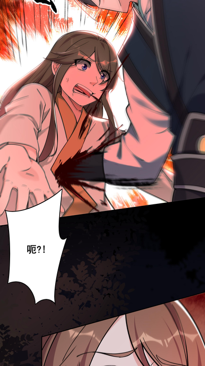 漫画第1章第8页