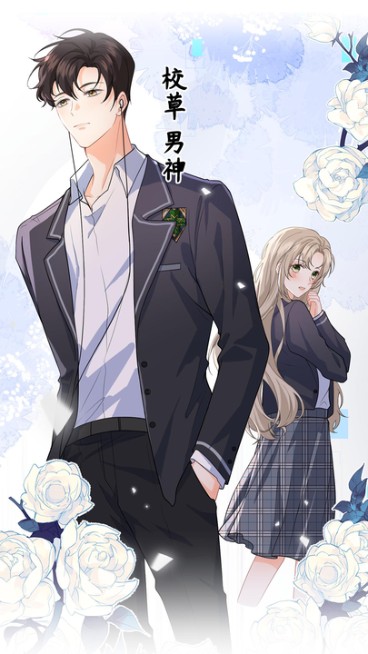 漫画第1章第10页