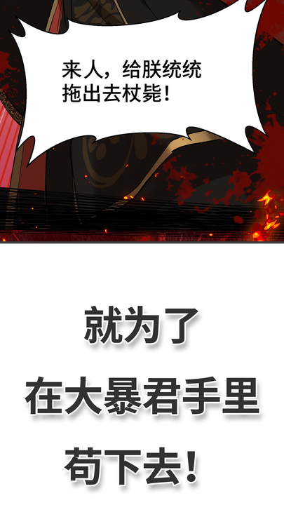 漫画第1章第16页