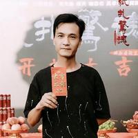 喻志名演员头像