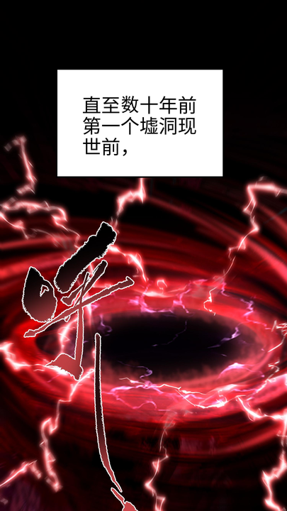 漫画第1章第1页