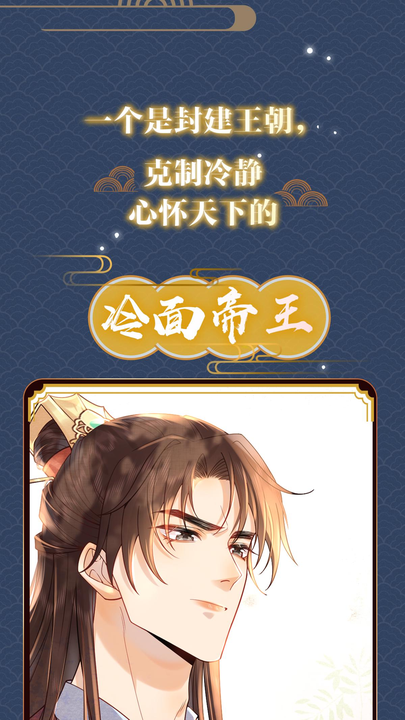 漫画第1章第3页