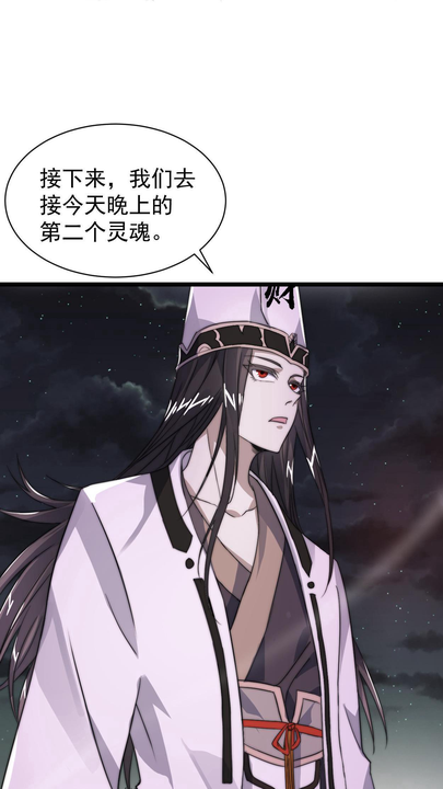 漫画第1章第49页