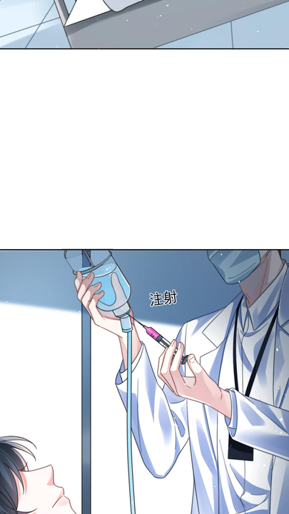 漫画第1章第33页