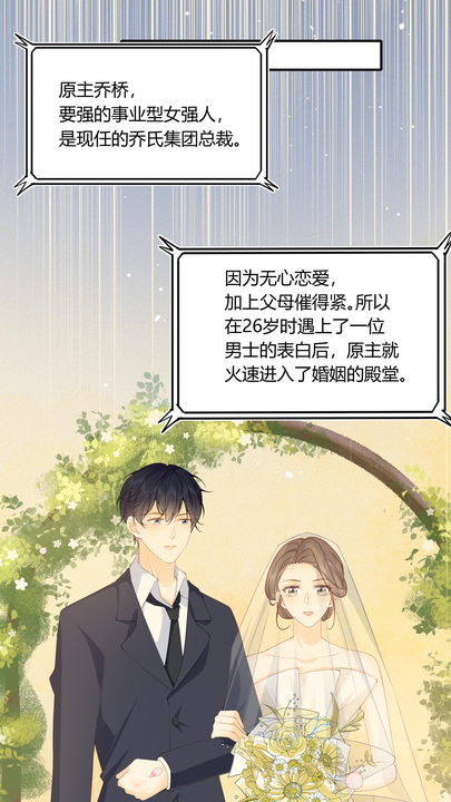 漫画第1章第22页