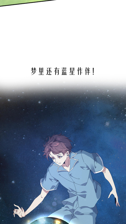 漫画第1章第6页