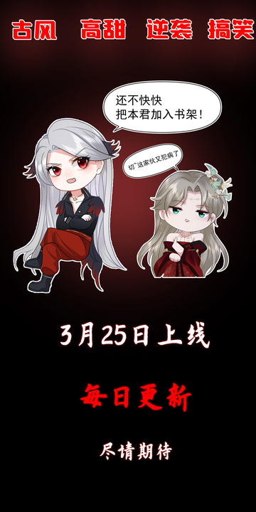 漫画第1章第10页