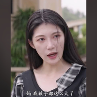 叶子演员头像